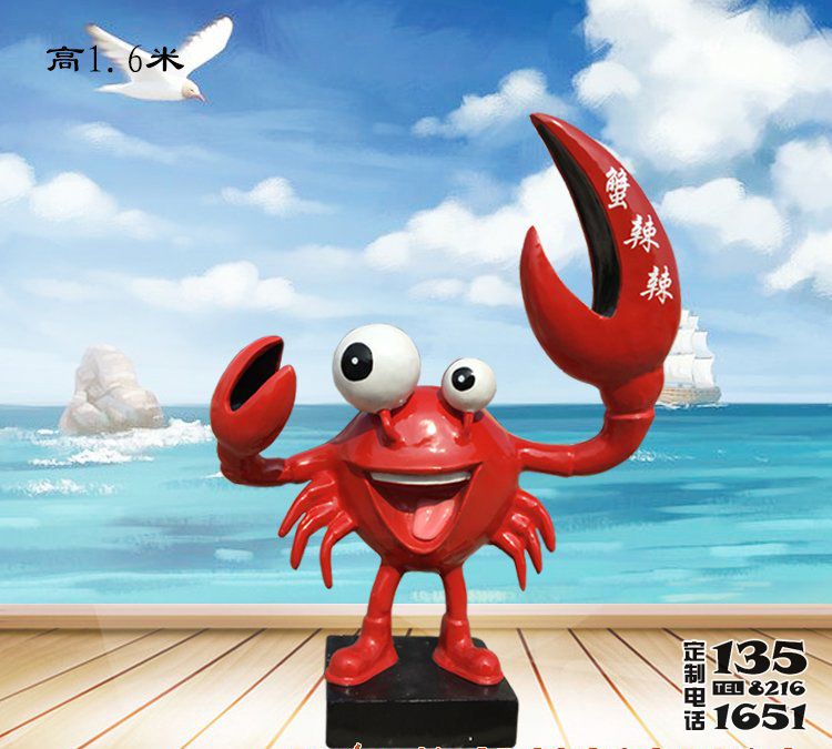 海邊景區擺放的大眼睛的玻璃鋼卡通螃蟹雕塑 海邊景區擺放的大眼睛的玻璃鋼卡通螃蟹雕塑