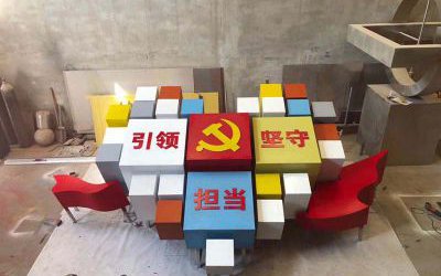 校園玻璃鋼彩繪引領堅守擔當魔方雕塑