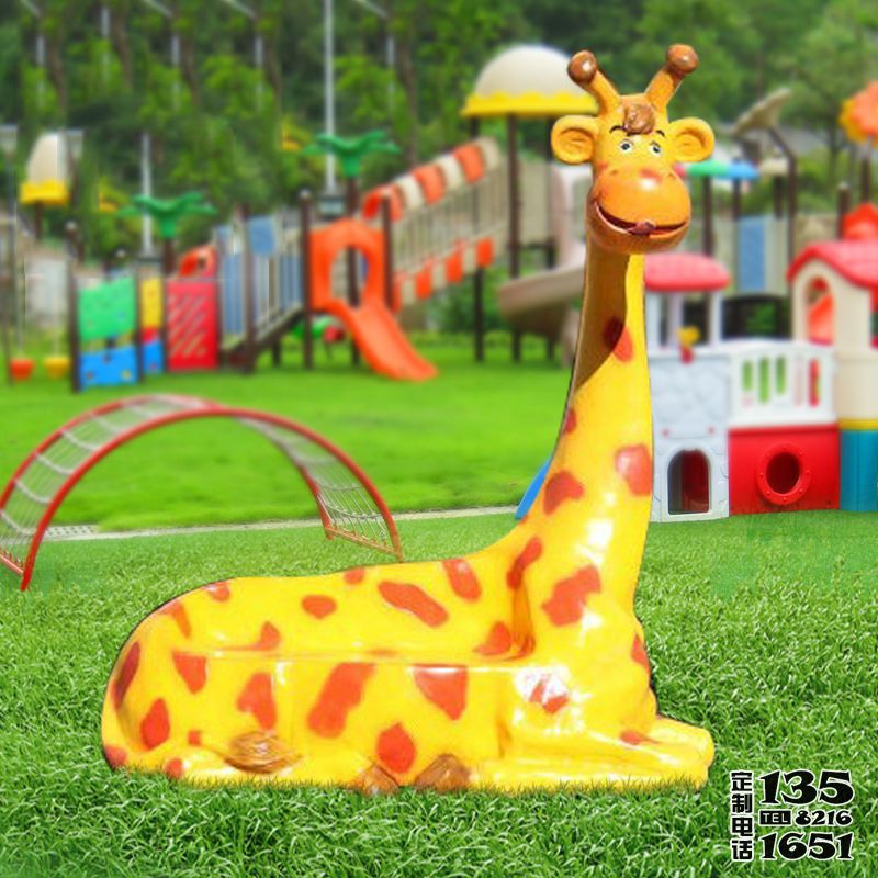小區(qū)游樂場(chǎng)擺放玻璃鋼長頸鹿卡通座椅雕塑