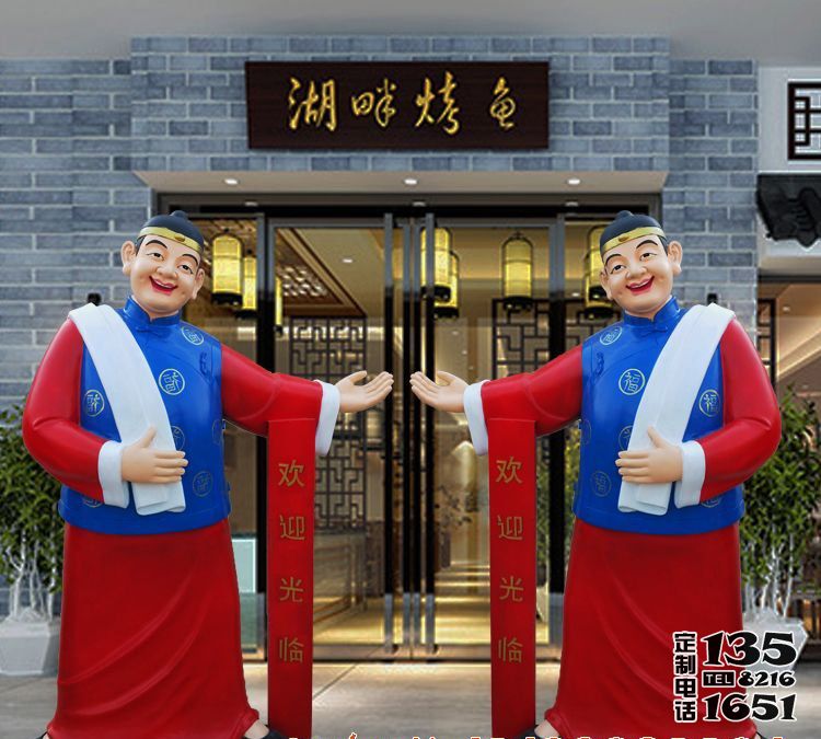 飯店門口擺放彩繪玻璃鋼迎賓店小二雕塑 飯店門口擺放彩繪玻璃鋼迎賓店小二雕塑