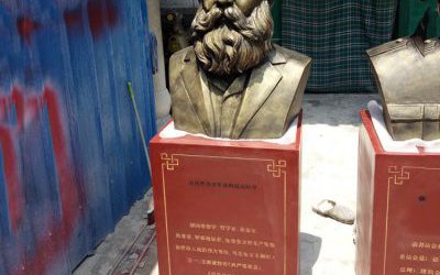 玻璃鋼仿銅馬克思雕塑