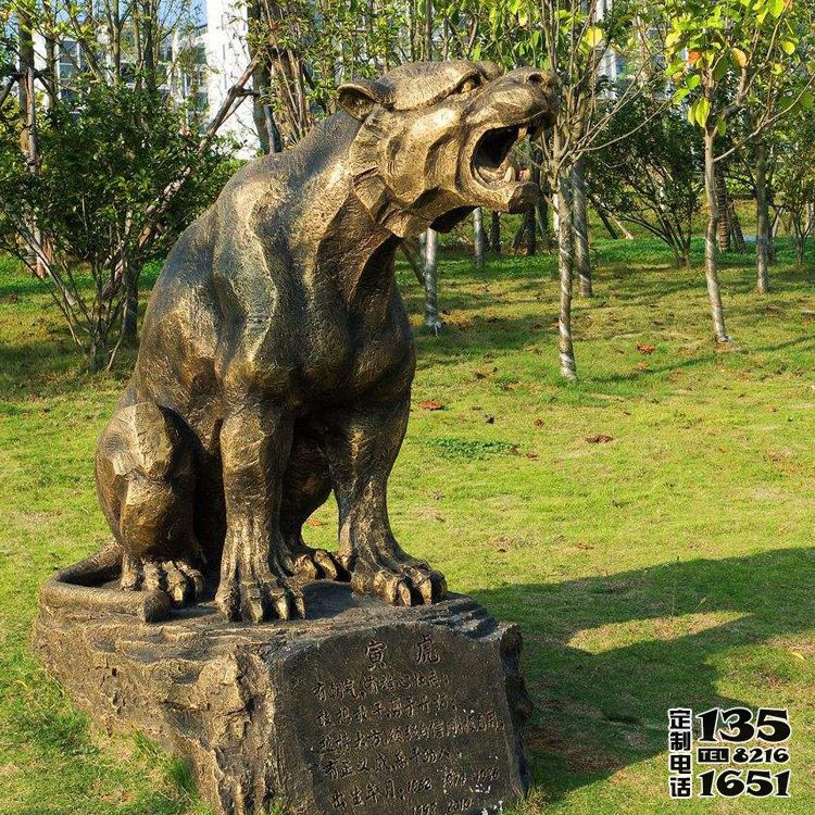 園林公園大型玻璃鋼仿銅老虎雕塑 園林公園大型玻璃鋼仿銅老虎雕塑