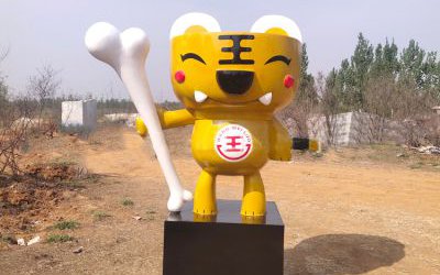 公園里擺放的一只拿著骨頭的玻璃鋼卡通老虎雕塑